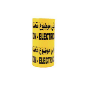 Ruban de Danger Électrique